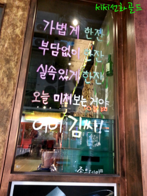 우리동네돼지집 이미지