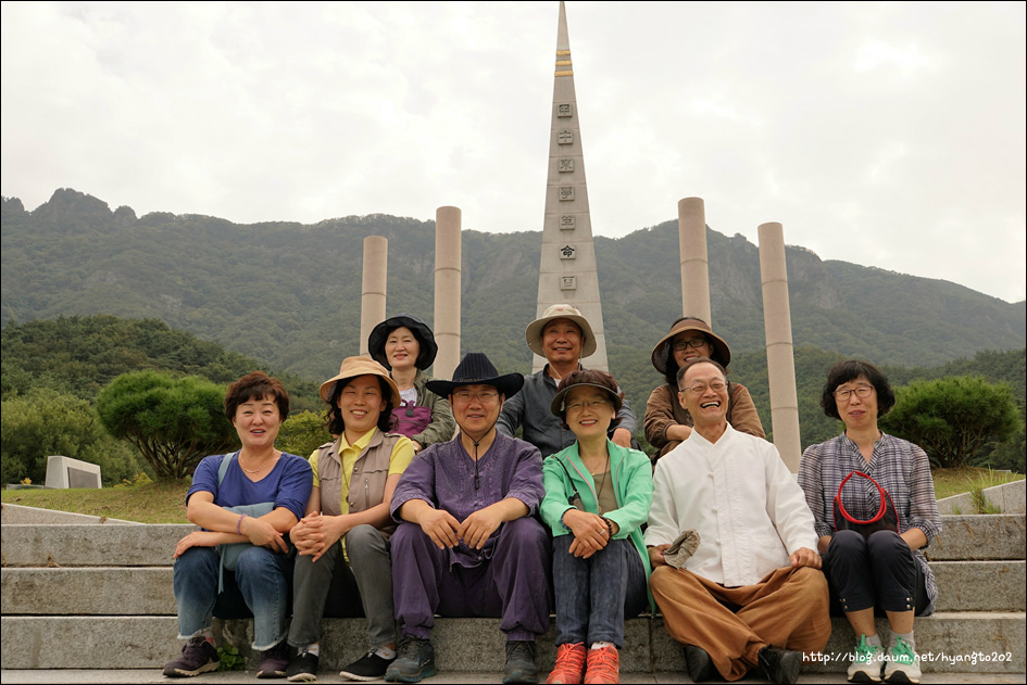 천도교 수도회 제4차 수련 (1편) 이미지