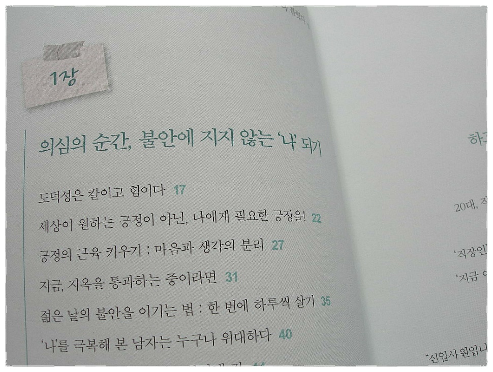 더블클릭을 하시면 이미지를 수정할 수 있습니다