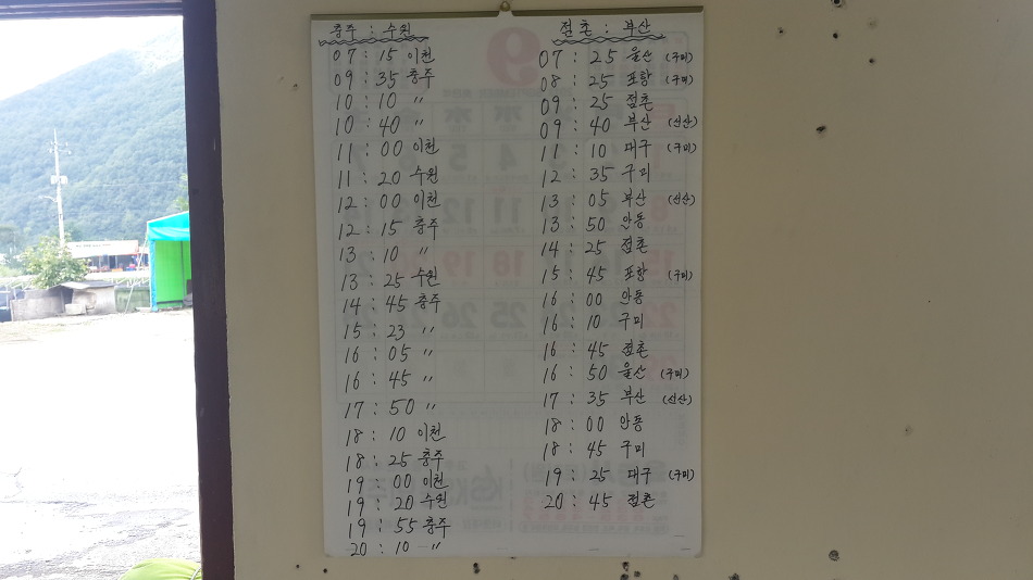 파크장여관 이미지