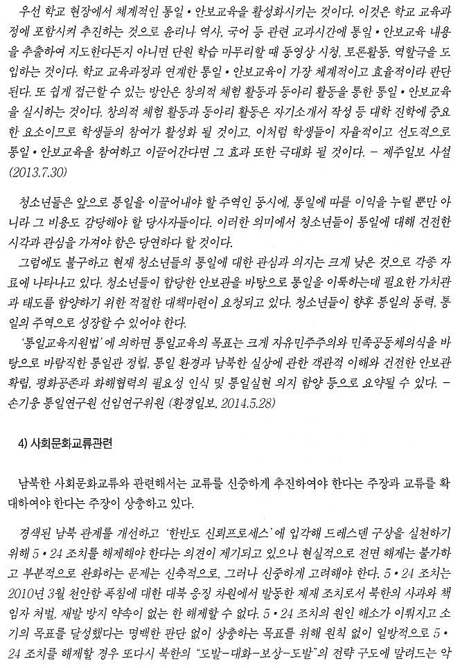 2257C84F54C3596616DC0A