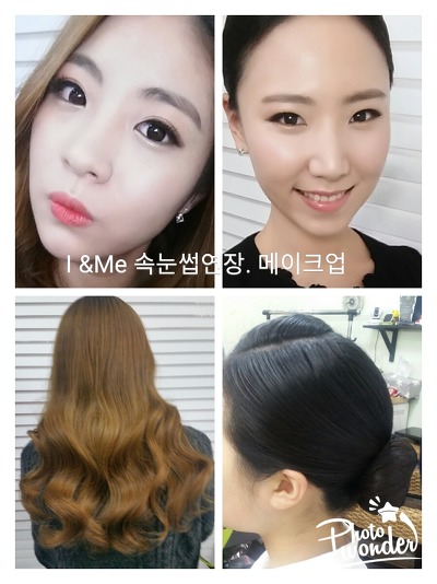 아이앤미-다크브라운10 미리 홑꺼풀고객님/원수락창동수락산역의정부수락산속눈썹연장/노원메이크업/노원속눈썹/수락산속눈썹/수락산메이크업/노원메