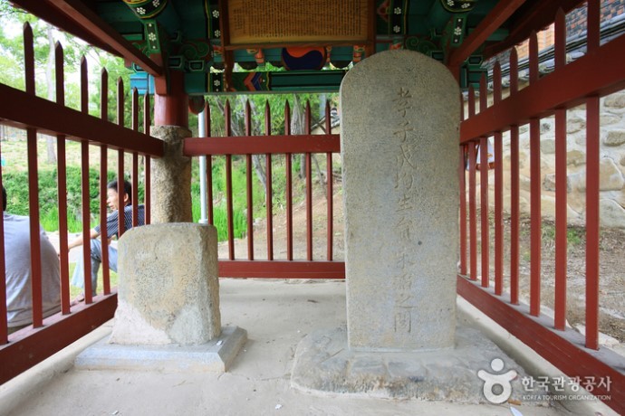 효문동 유래 효자 송도선생