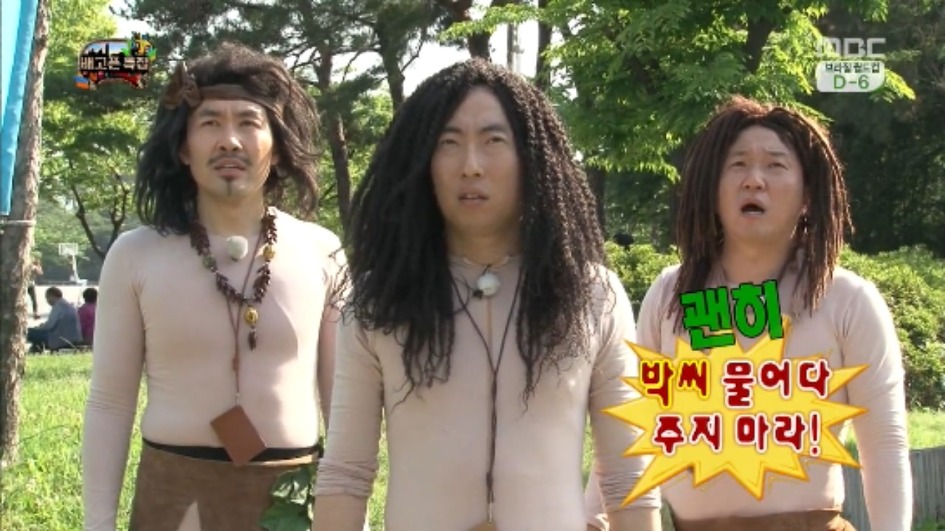 [무한도전] 무한족 서울 도심에서 비둘기 잡기 jpg | 인스티즈