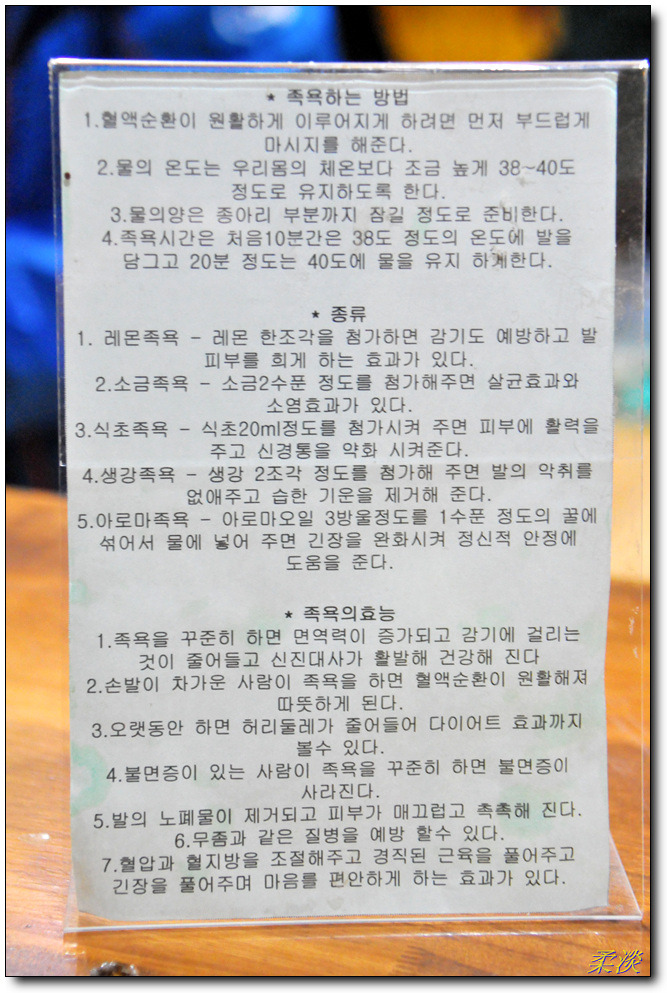 다님길 이미지