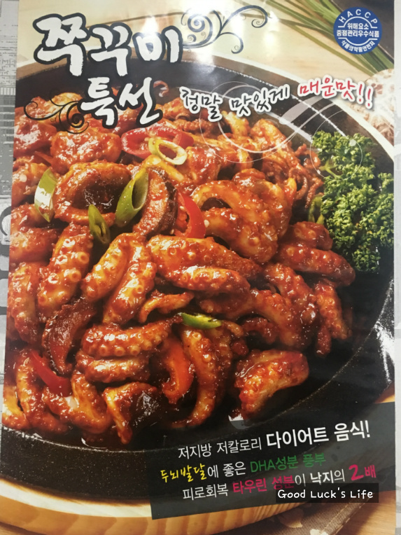 태영생막창 이미지