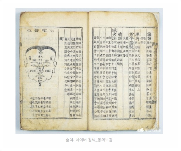 황토가 왜 좋은가? 황토온돌방이 좋은 이유.........따따시온돌공사