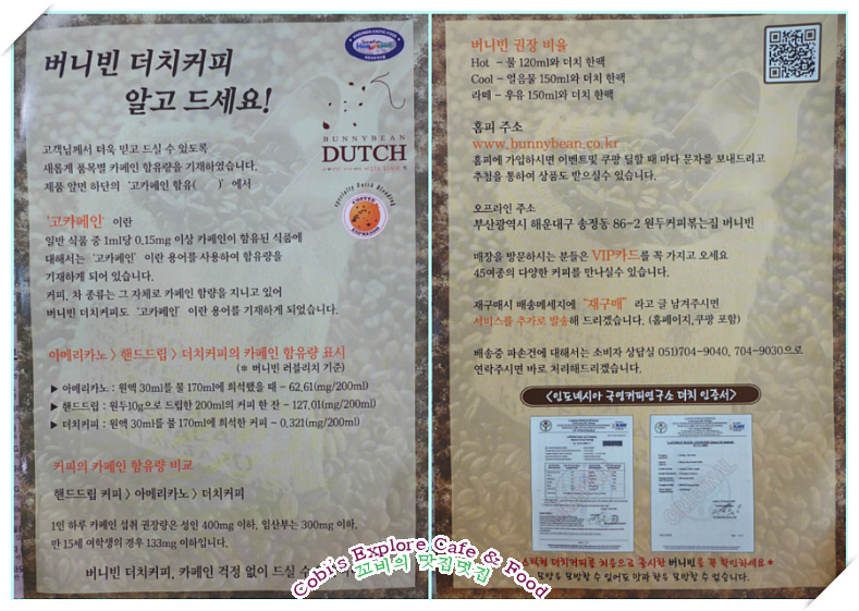 송정식품 이미지