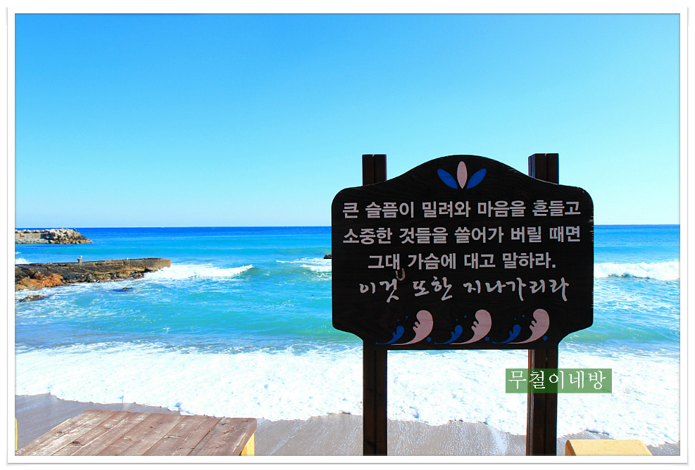 블루로드 이미지