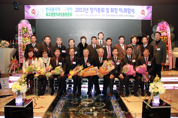 한국폴리텍대학 창원캠퍼스 이미지