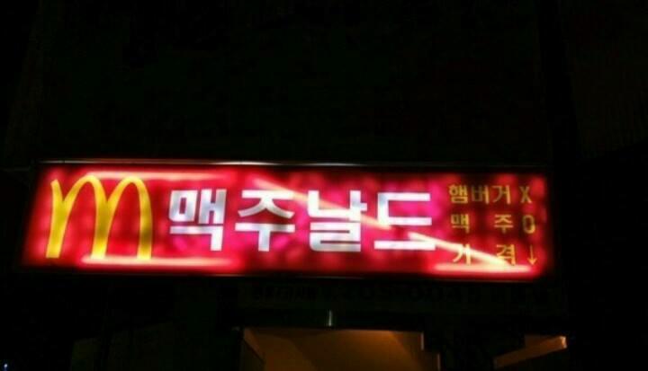 술푸마 이미지