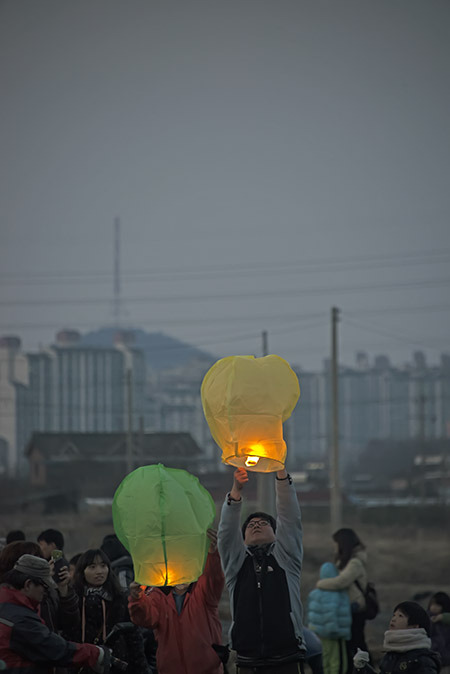 정월 보름날