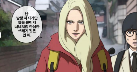 토요일이 기다려지는 웹툰 [프리드로우]