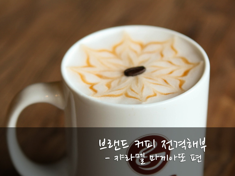 다원커피숍 이미지