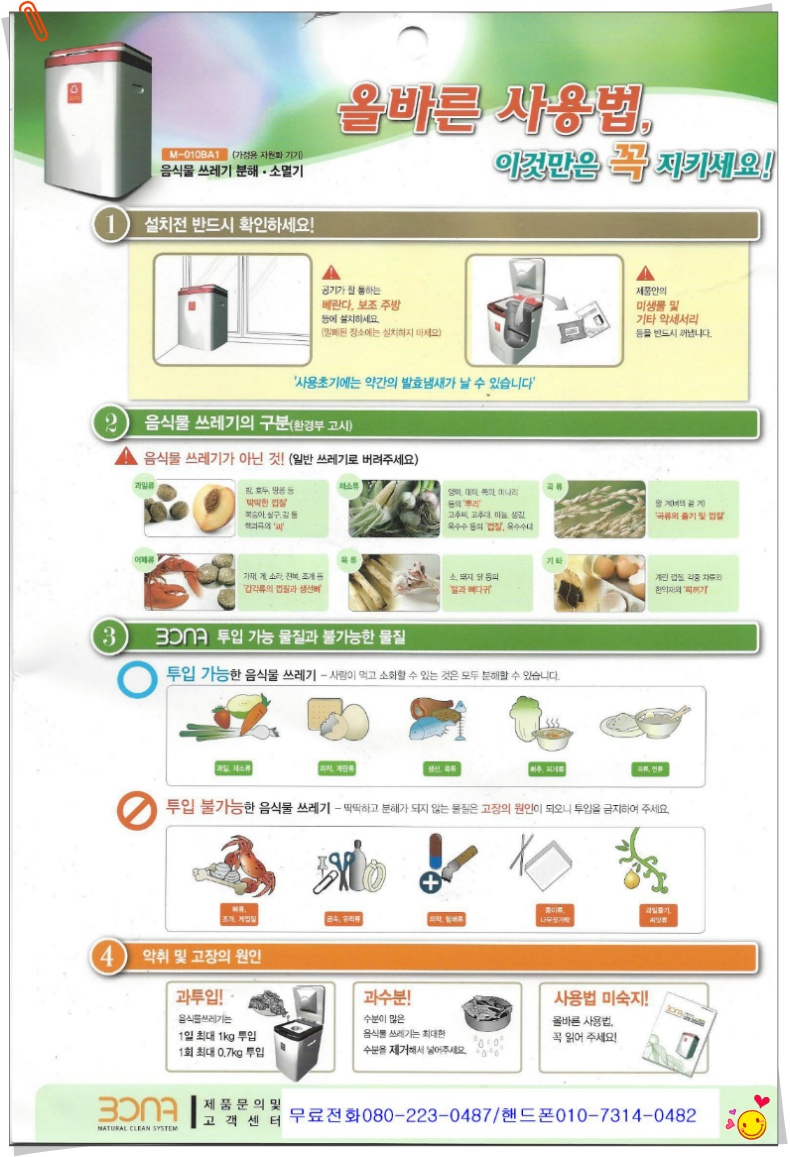 새한에너지 이미지