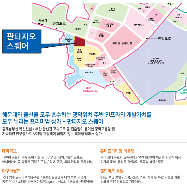 판타지오스퀘어 이미지
