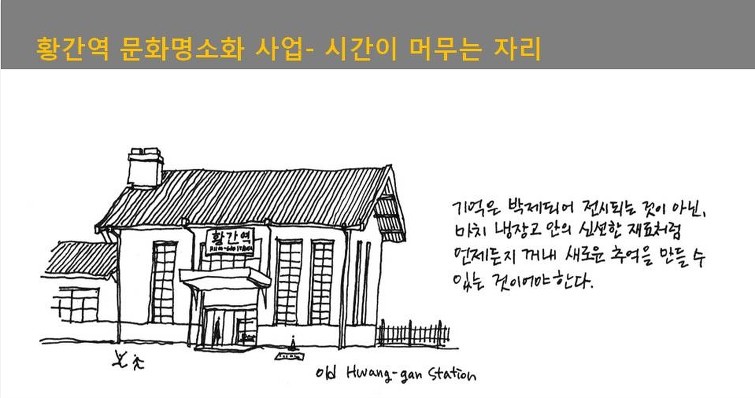 디에스건축사사무소 이미지