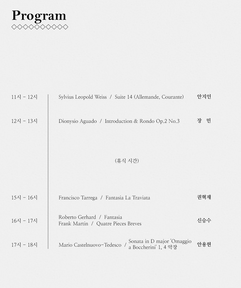 2428DE4453DB0C12228DD8