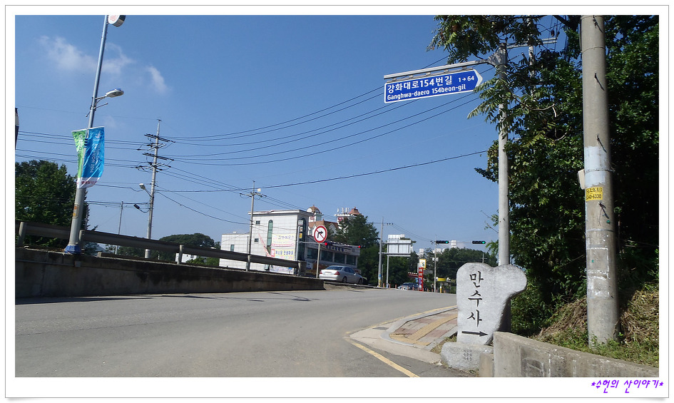 수덕상회 이미지