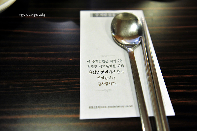 닭스토리 이미지