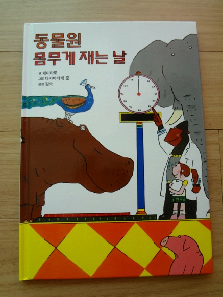 더블클릭을 하시면 이미지를 수정할 수 있습니다