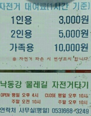 달성레져주 이미지