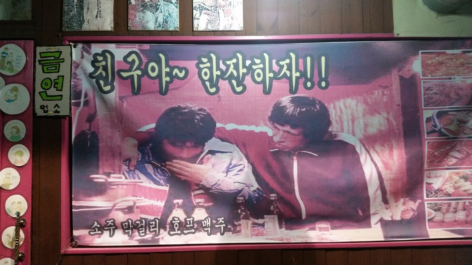 올드프렌드 이미지