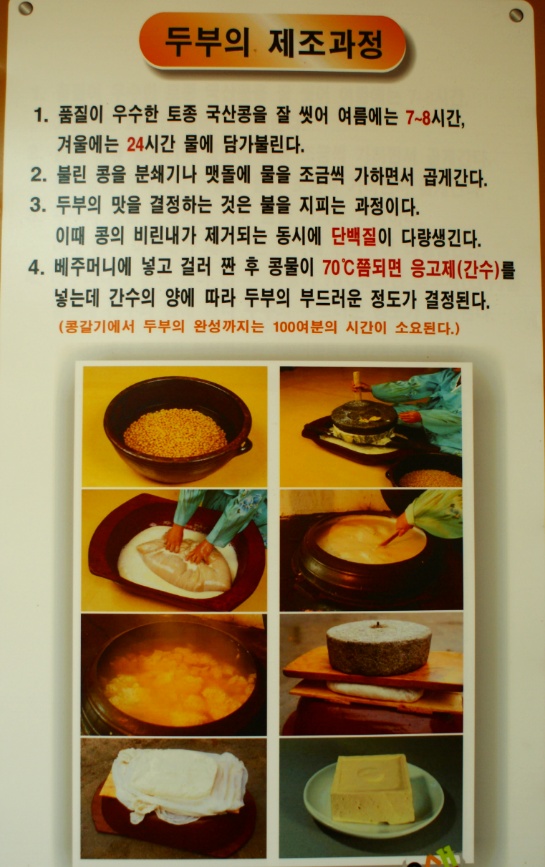 착한밥도둑 이미지