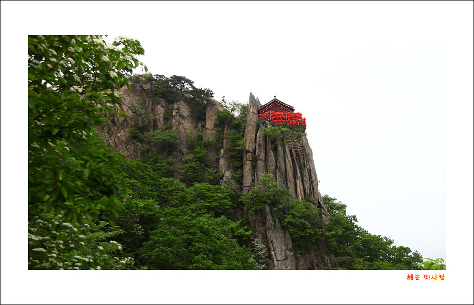 관악산.. “한국의 산하 10주년 기념 산행“ 2013.05.26