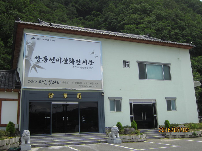 광음갤러리 이미지