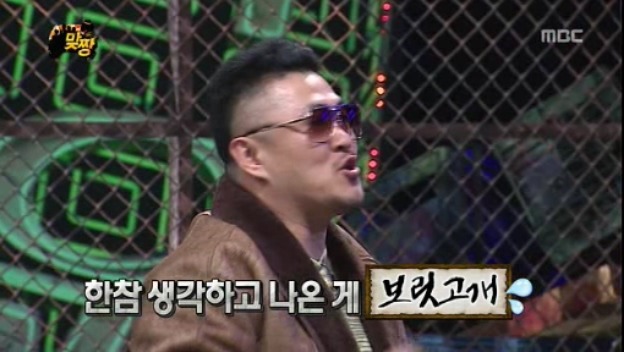 [무한도전] 맞짱 특집 OB YB 팀 이름짓기 = 뜬금포 하와수 jpg | 인스티즈