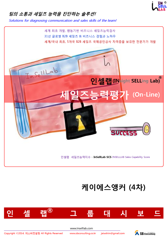 케이에스개발 이미지