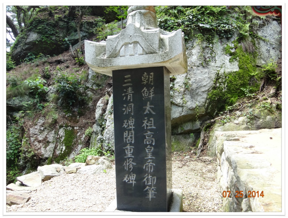 성수산자연휴양림 이미지