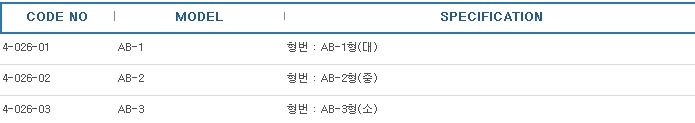 자동세정기세트(피펫용) ,PIPETTE WASHER SET