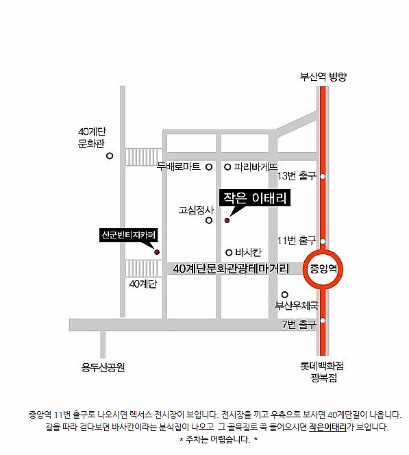작은이태리 이미지