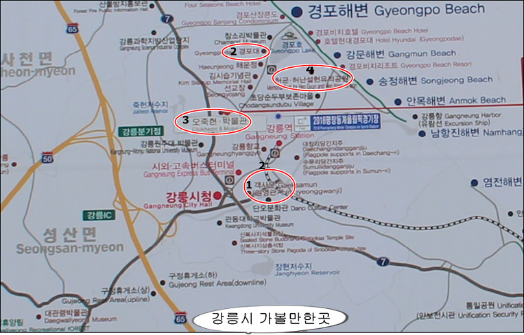 강릉여관 이미지