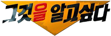 자갈매운탕 이미지