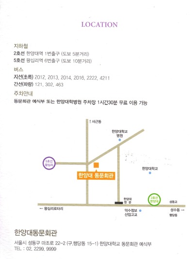 나리 시집 가는 날