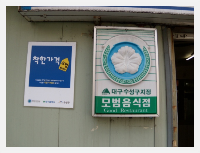 참깨국수 이미지