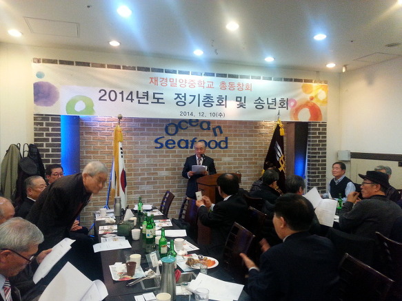 밀양중학교 이미지