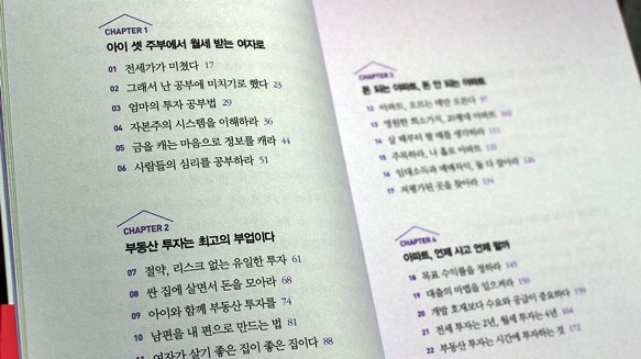 행복부동산컨설팅 이미지