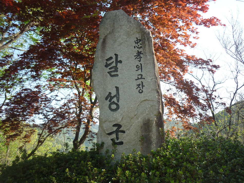 팔조령휴게소 이미지