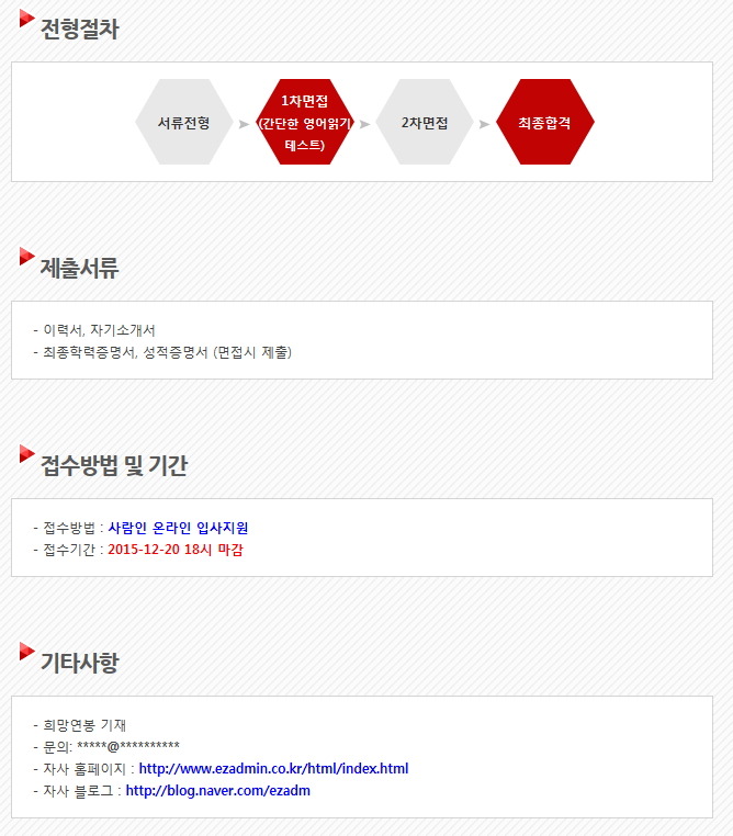더블클릭을 하시면 이미지를 수정할 수 있습니다