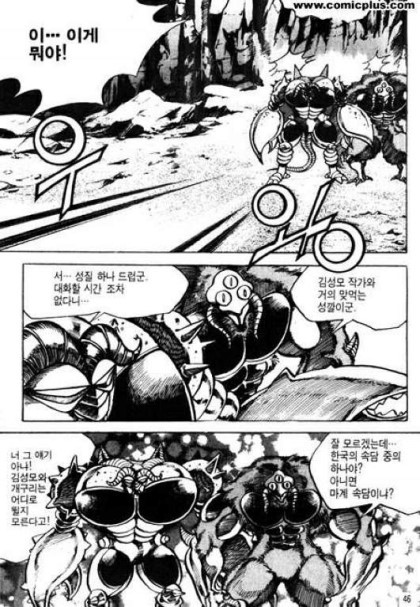 (근성) 집에 iptime 공유기 2대 설치하느라 오츠카레 사마데시따-1 