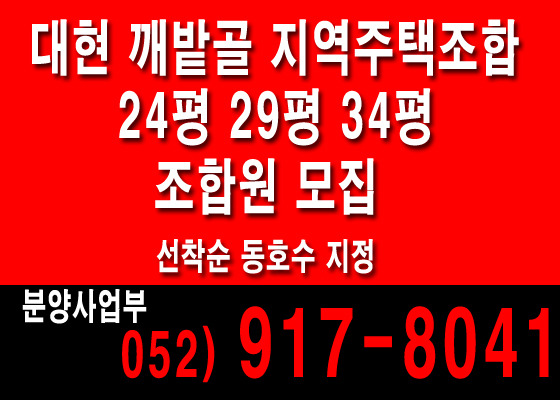 깨밭골 이미지