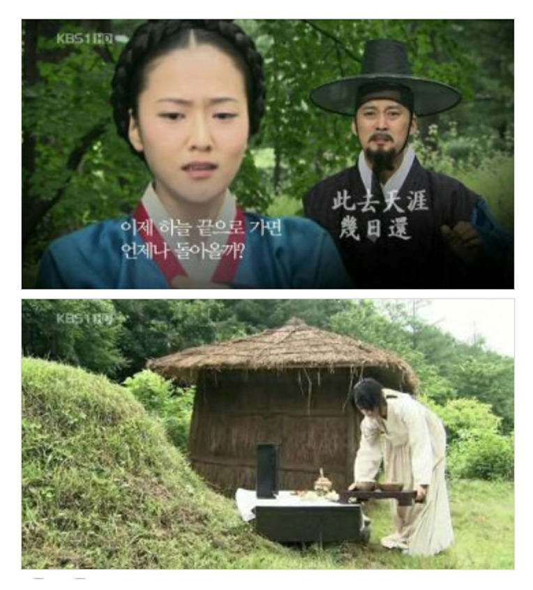 홍랑 이미지