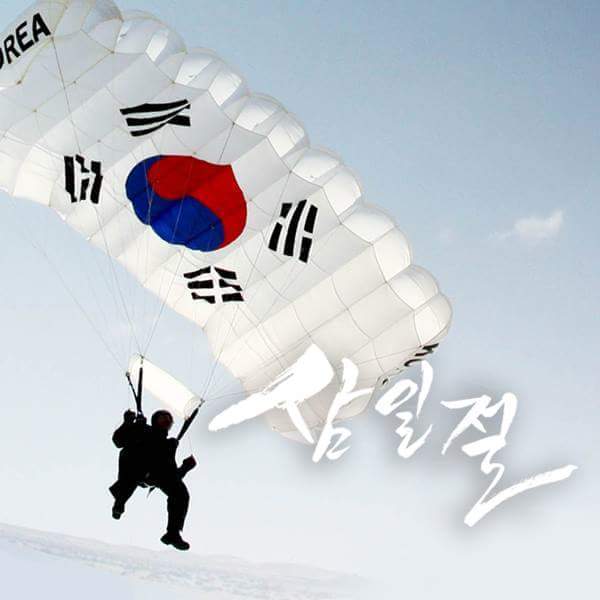 역사 남든 안남든  선조들의 희생으로 이렇게  힌국의 세계에 맞설수 있는것 감사함으로 살아야 열심히!