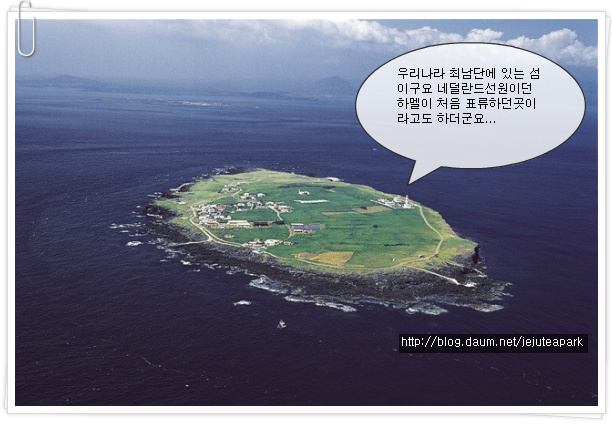 [제주맛집] 제주티파크의 마라도만두