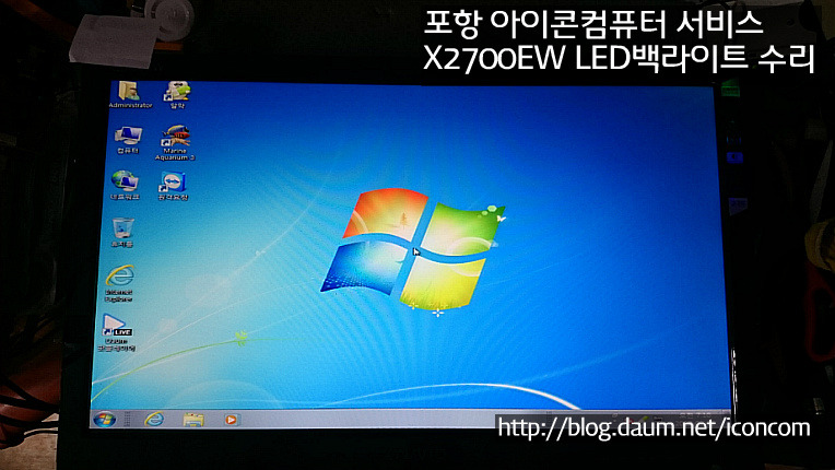 바로컴퓨터 이미지