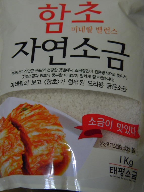 농산물판매점 이미지